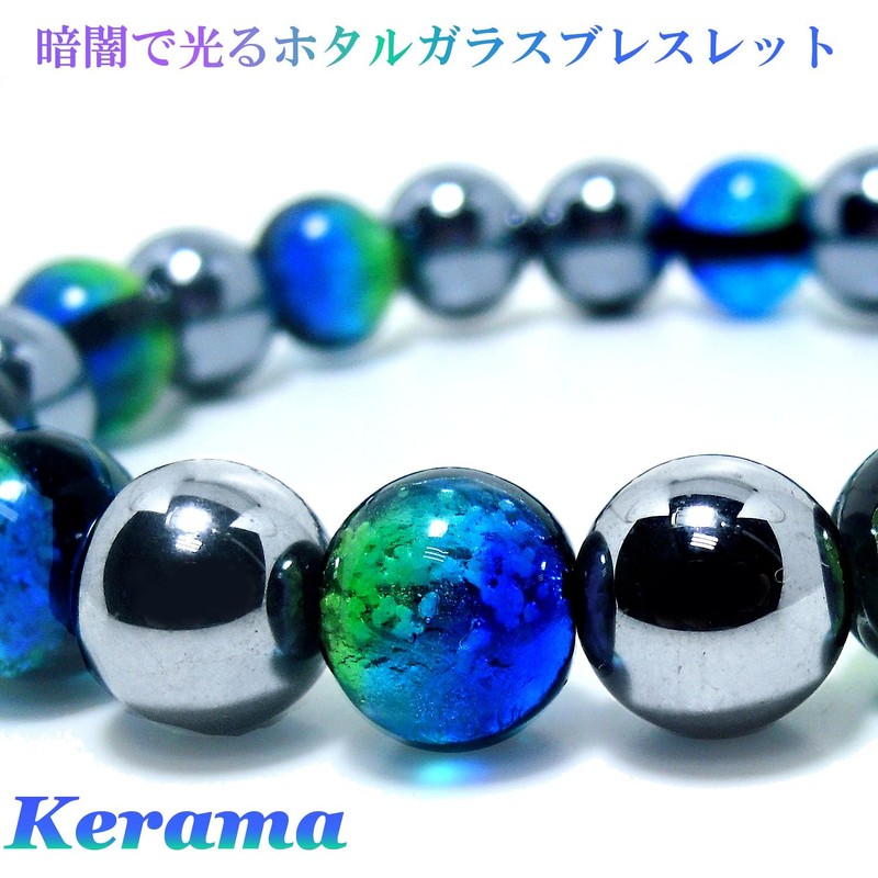 Stone jewelry japan Luminous Firefly Glass Kerama 0.4 inch (10