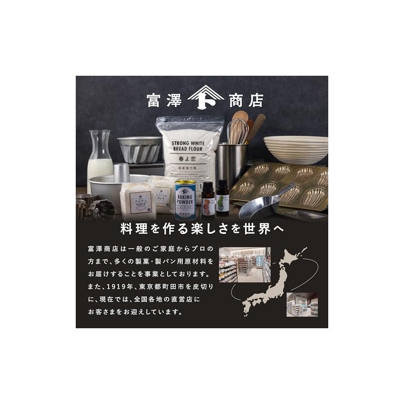 12cm Mini Slim (Sky), Pack of 10, Tomizawa Shoten Basic