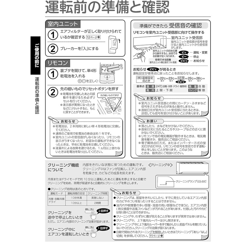 SHZ Air Conditioner Remote Control WH-UB03NJ Replacement Toshiba Air Conditioner