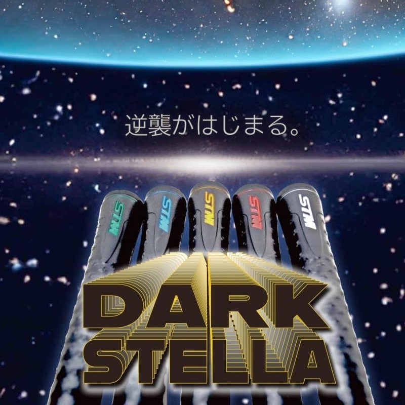 STM DARK STELLA Dark Stella M60 No Backline Venus Orange