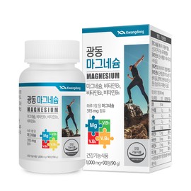 1 box of Guangdong Magnesium 90 tablets (3 month supply)