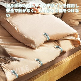 PAVIKE Comforter Quilt Clips, Set of 6, Duvet Cover Clips, Duvet Cover, Anti-Slip, Easy Installation, Won't Scratch Fabric, Lightweight, Strong, Reusable