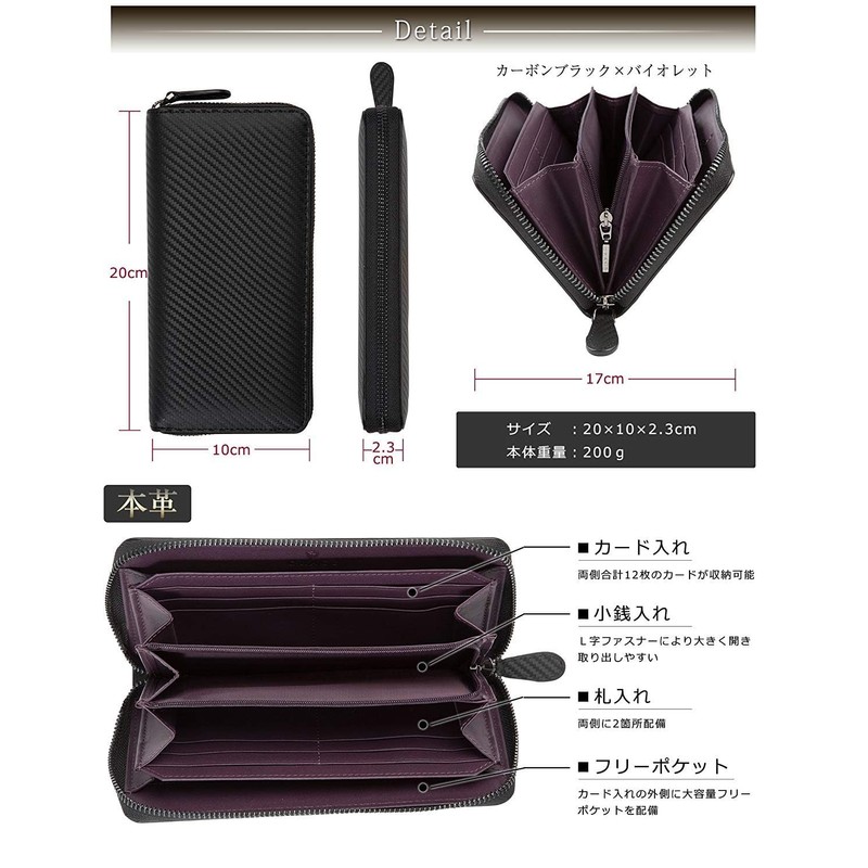 GRACE Men's Wallet, Round Zipper, Italian, Carbon Leather, Large Capacity,