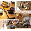 Miraiya Chopsticks Rest, Soramame, Set of 9, Chopsticks Pillow, Chopsticks,