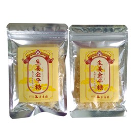 Ginger Konpeito Sugar 1.4 oz (40 g) x 2 Bag Set [Izumo City Harajuen] Made with Ginger from Shimane Prefecture (Ginger Konpeito)