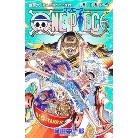 ONE PIECE 108 (MANGA VO JAPONAIS)