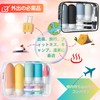 SOVIFKI トラベルボトル 17点セット シャンプーボトル 旅行用 漏れない 詰め替え 携帯用容器 シリコン製 収納ポーチ付