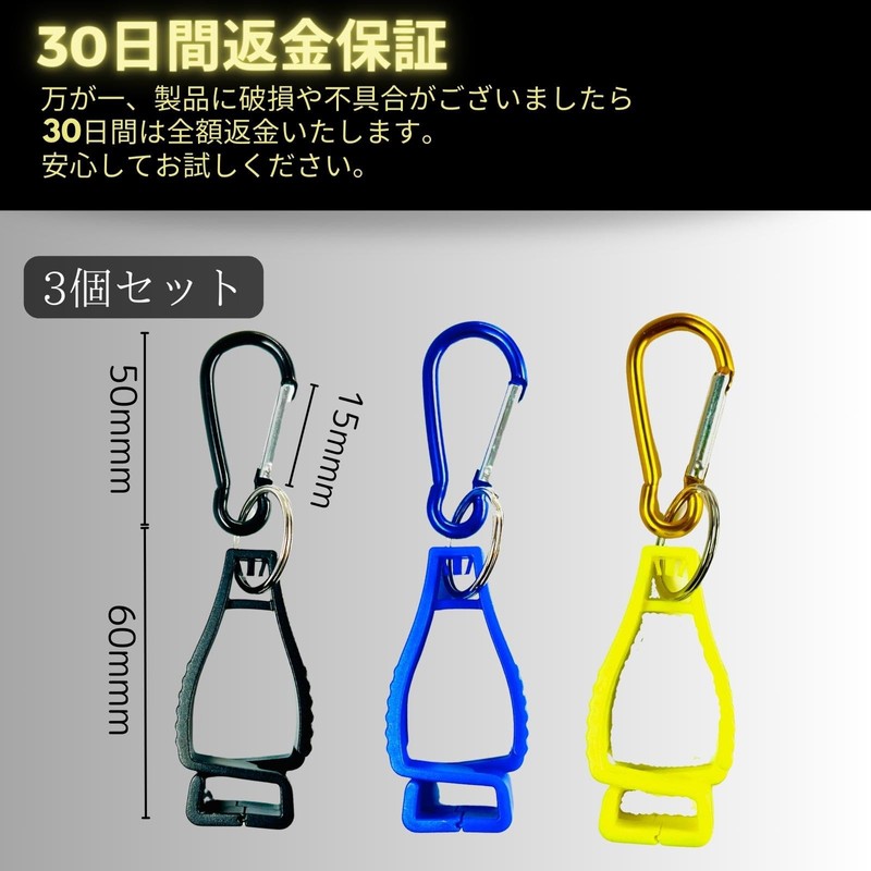 BooGolf Putter Cover Holder Glove Holder Putter Cover Catcher Putter