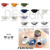 J-kitchens Gozan Kiln Coffee Dripper Round Stylish Easy Hasami Ware