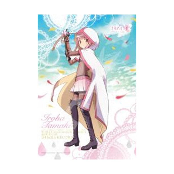 Ensky 208 Piece Jigsaw Puzzle Magia Record Tanniroha (7.2 x