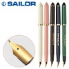 Sailor Fude Fountain Pen (Select 55°/40° nib) / 세일러 후데 만년필(펜촉 55도40도 선택)