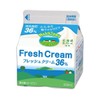 Nakazawa Fresh Cream 36% / 6.8 fl oz (200 ml), Tomisawa Shoten Cream 7.8 fl oz (200 ml)