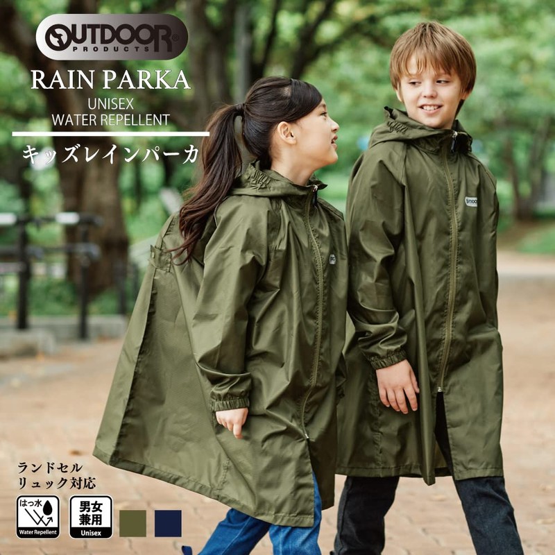 Outdoor Products Raincoat, Rain Parka, Khaki