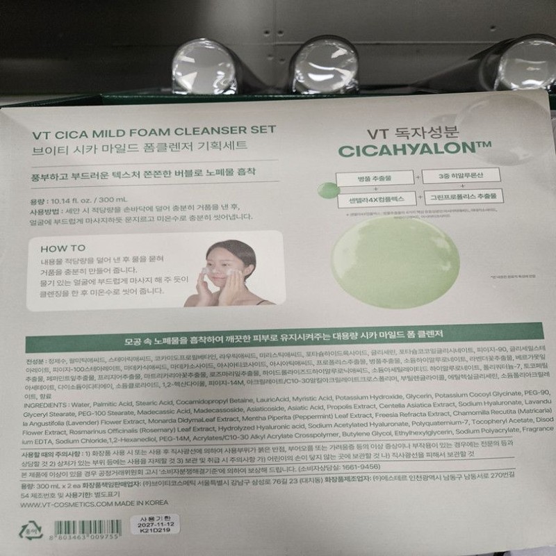 VT VT Cica Mild Foam Cleansing Face Wash Facial Wash