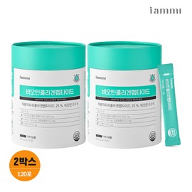 Hurum IAMME Biotin Collagen Peptide Low Molecular Fish Collagen Vitamin C Hyaluronic Acid 60 sachets, 2 packs / 휴럼 아이엠미 비오틴 콜라겐 펩타이드 저분자피쉬콜라겐 비타민C 히알루론산 60포, 2개