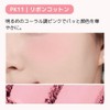 A'PIEU Juicy Pan Pastel Blusher (PK11 Ribbon Cotton)