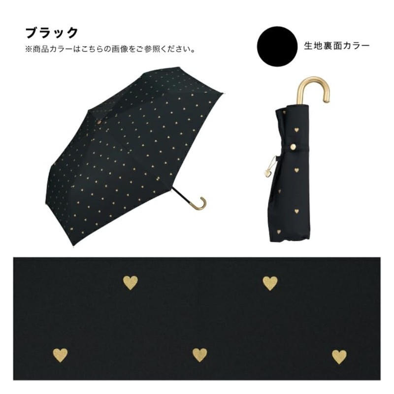 Wpc. Gold Mini Heart Foldable Umbrella Black – UV Protection,