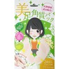Made in Japan, Beautiful Leg Horny Pack, Natural Tree Sap