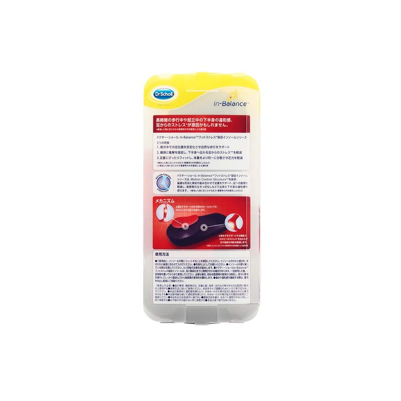 Dr. Scholl's In-Balance Foot Stress Absorbing Insoles for Knees and