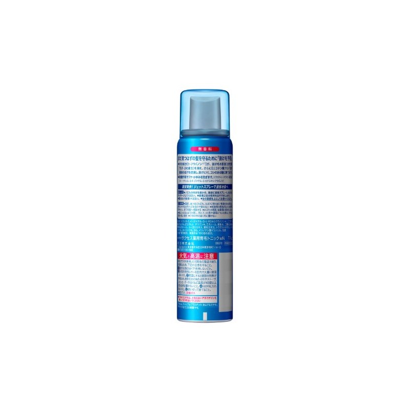 Success Medicated 育毛 Tonic Fragrance-Free Small/73 