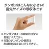 ユニチャーム ソフィ ソフトタンポン ライト 軽い日用 (10個) タンポン 【一般医療機器】