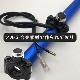 LOYELEY Motorcycle Waterproof Self-Recovery Switch Accessory Customized Aluminum Alloy Base Start Stop Horn Power Switch Easy to Install