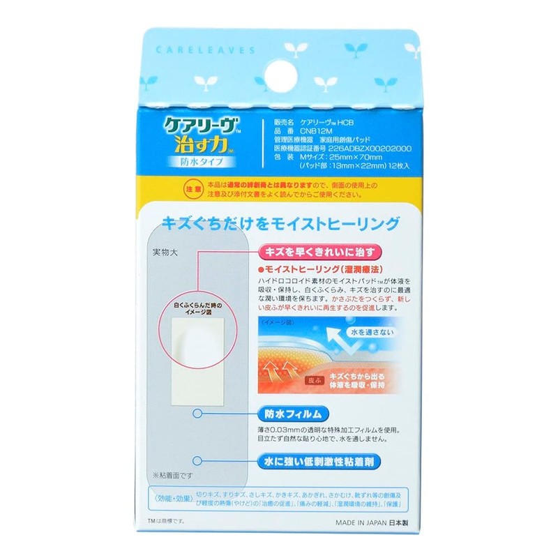 Care Live Healing Power, Waterproof, Medium, 12 Pieces, Bandages, Fast