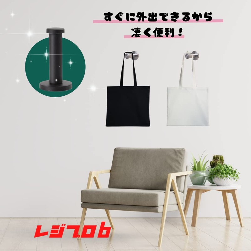 Registro b Stainless Steel Wall Hooks, Wall Hanging, Simple DIY