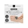 Rururun Face Moisturizer Balm Clear Black Set Pack 90g, 2
