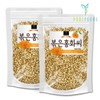 Domestic roasted safflower seeds 500g+500g safflower seeds / 국산 볶은 홍화씨 500g+500g 홍화자