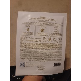 JMsolution JM Solution Water Luminous SOS Ampoule Collagen Mask 25g×5pcs