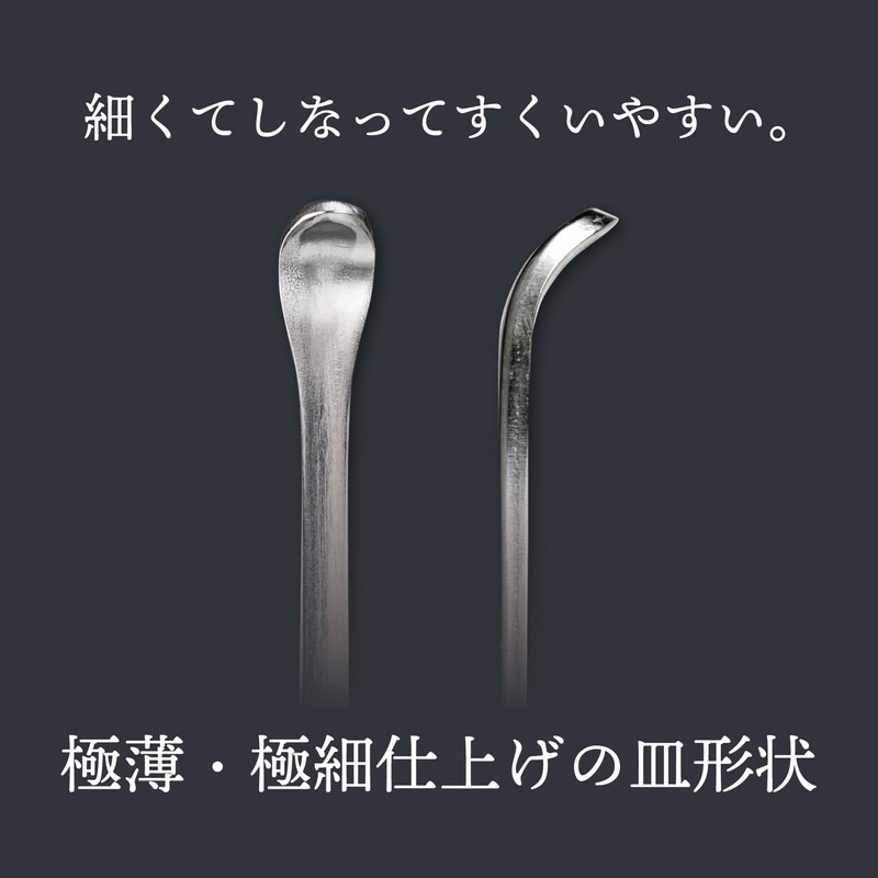 Green Bell Craftsmanship Titanium Made Earpick