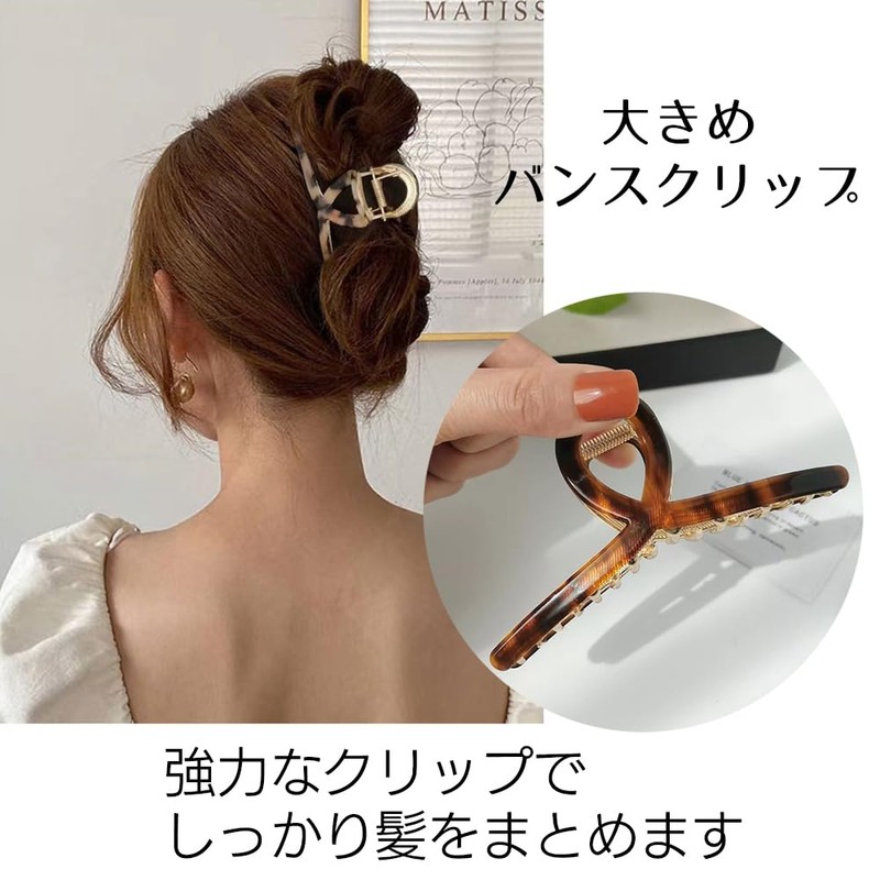 GLOBAL BOX Hair Claw Large, Strong, Tight, Large, Metal (White)