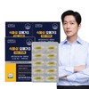 Juyoung NS Plant-based Omega 3 900 Memory / 주영엔에스 식물성 오메가3 900 기억력