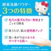 Suisai Beauty Clear Powder Wash N Sanrio Enzyme Facial Wash