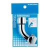Kakudai 795-001 Foam Swivel Spout (03225826-001)
