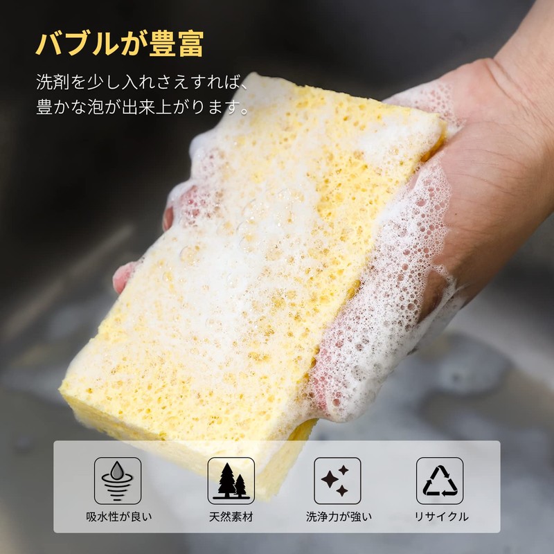 Kitchen Sponges, Absorbent Sponges, Kitchen Sponges, Cellulose Compression, Cellulose Sponge,