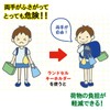 Funnies Keychain School Bag Pink 2 Pieces 19499 x 2P