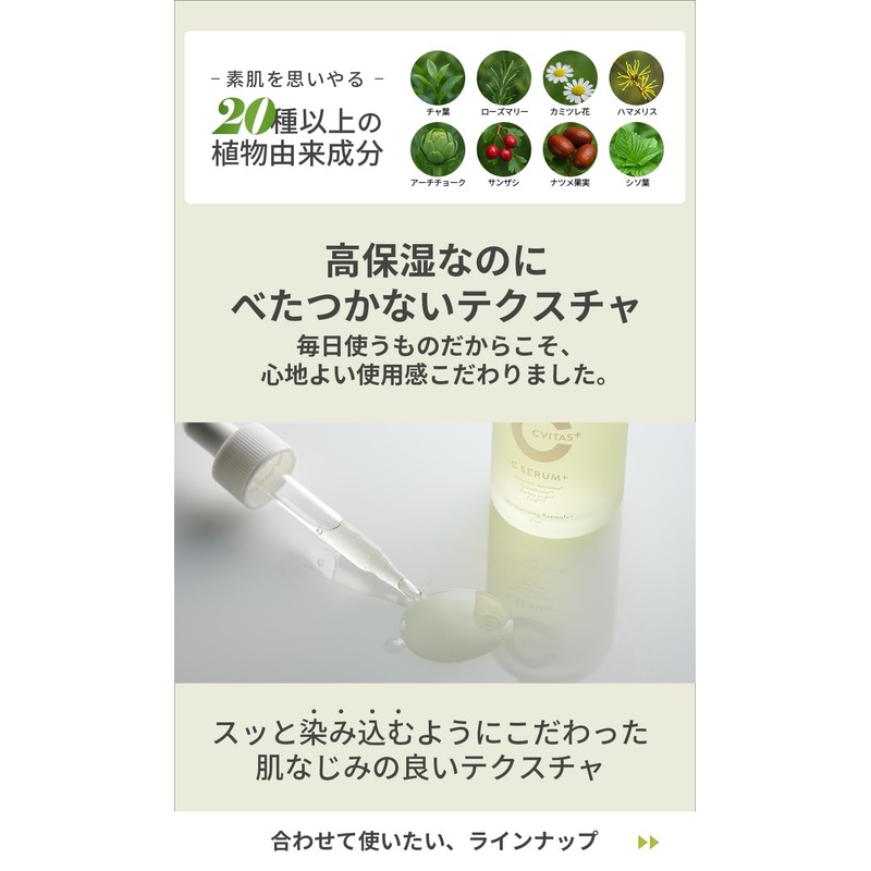 【Dense Beauty Serum】 CVITAS Plus Vitamin C Azelaic Acid Retinol