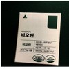 Scientific Biotin 500mg x 60 tablets / 싸이언티픽 비오틴 500mg x 60정