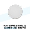 Luna 루나 루나 수분광 팩트 클리어 12.5g 23호 (본품+리필) 수분광 팩트 Luna Luna Moisture Glow Pact Clear 12.5g No. 23 (Main Product + Refill) Moisture Glow Pact
