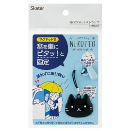 Skater STMGU1-A Nekotto Magnet Strap for Umbrella