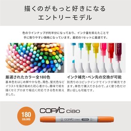 Too Copic Ciao Start 24 Color Set