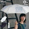 [2025] Wpc. 8065-015-002 Folding Umbrella, Floral Patchwork, Mini, Off Rain