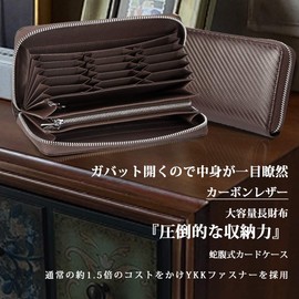 NEWHEY Men's Long Wallet, 23 Card Storage, YKK Carbon Leather, Coin Purse, Leather, Father's Day, 10,000 Times, Round Zipper, Card Storage, Waterproof, Large Capacity, Bill Holder, Gentleman's