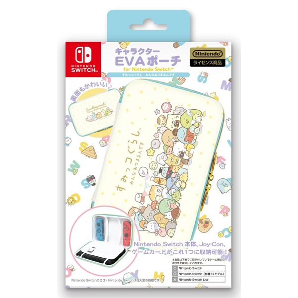 【任天堂ライセンス商品】SWITCH/SWITCH有機ELモデル用キャラクターEＶAポーチ for ニンテンドーSWITCH『すみっコぐらし(みんなあつまるんです)』 - Switch