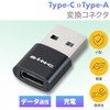 SEIWA USB CtoA D654 Type-C to Type-A Converter Connector, Compact,