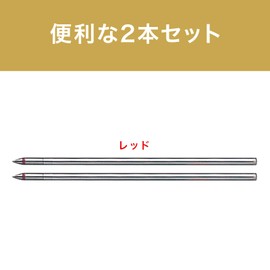 PARKER 2169322 Multi-Function Ballpoint Pen Refill, Red, 2-Pack, Red, F Fine, 0.03 inches (0.8 mm), Oil-based, Ballpoint Refill, Genuine Imported Product