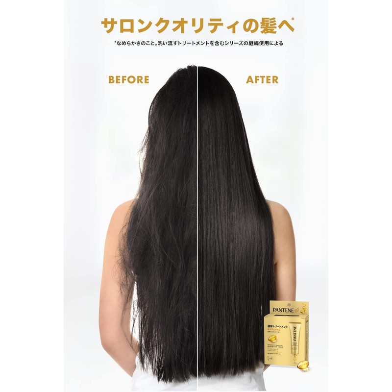 Pantene No-Rinse Treatment (Hair Cream), Unused Size, 0.5 oz (15