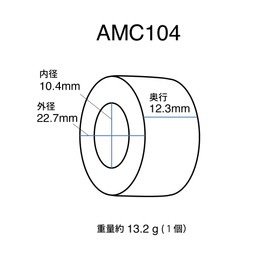 Perfection PFT-AMC104 High Frequency Noise Suppression Core AMORCRYSTAL Inner Diameter 0.4 inch (10.4 mm) Single Item (1 Piece)